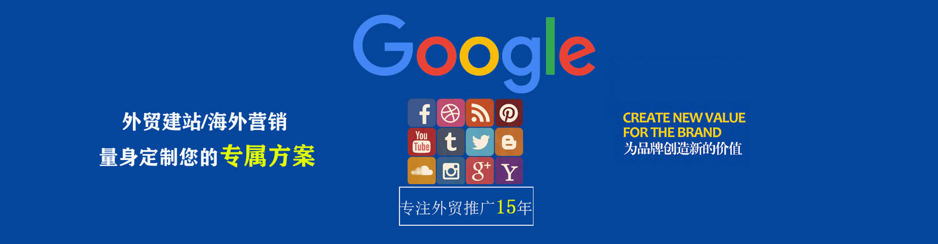 五常信息流运营