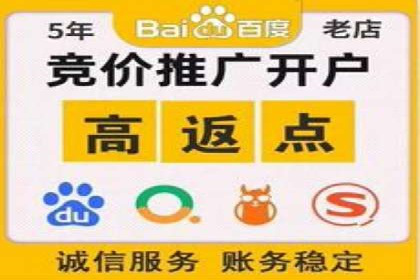 开户推广成本控制策略分享